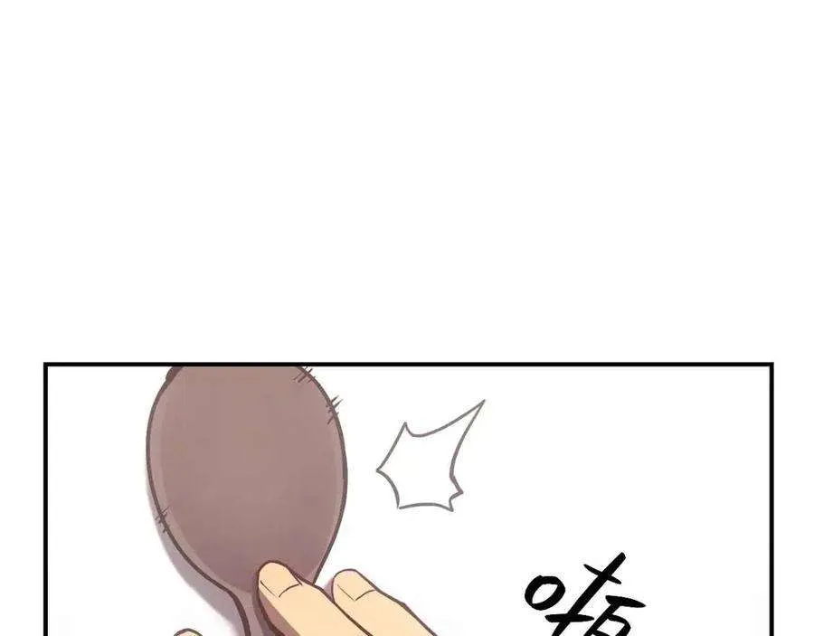 16话 天空之城 第69页