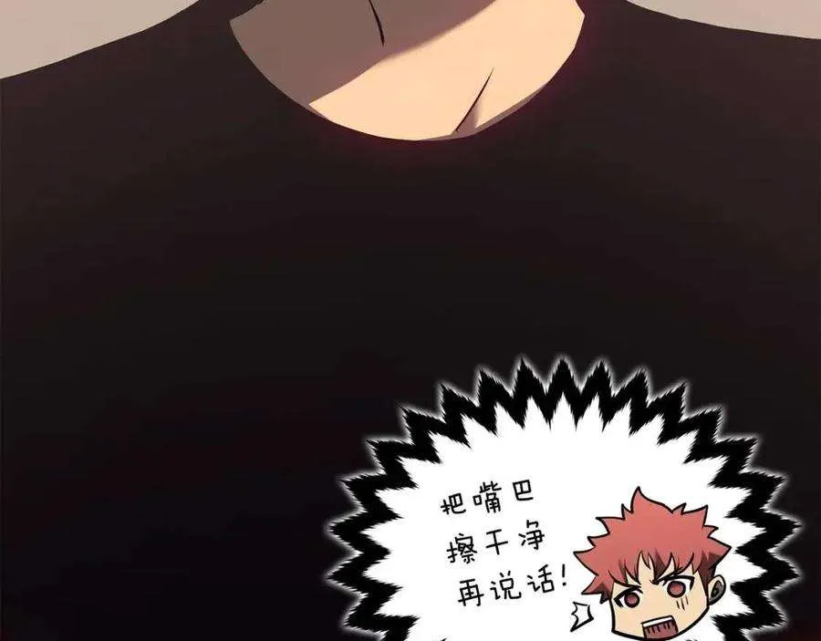 16话 天空之城 第79页