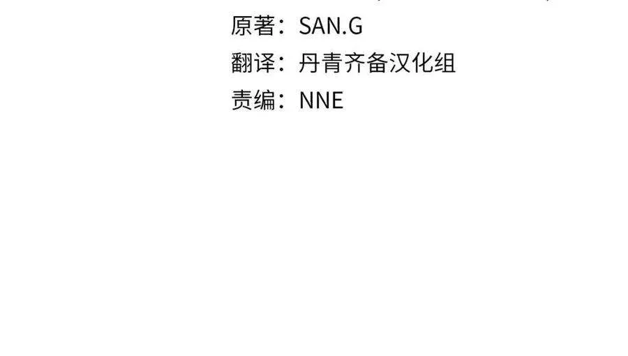 16话 天空之城 第99页
