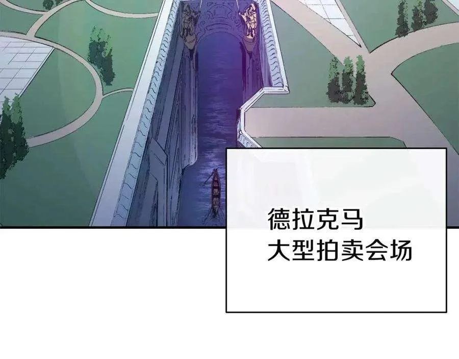 16话 天空之城 第105页