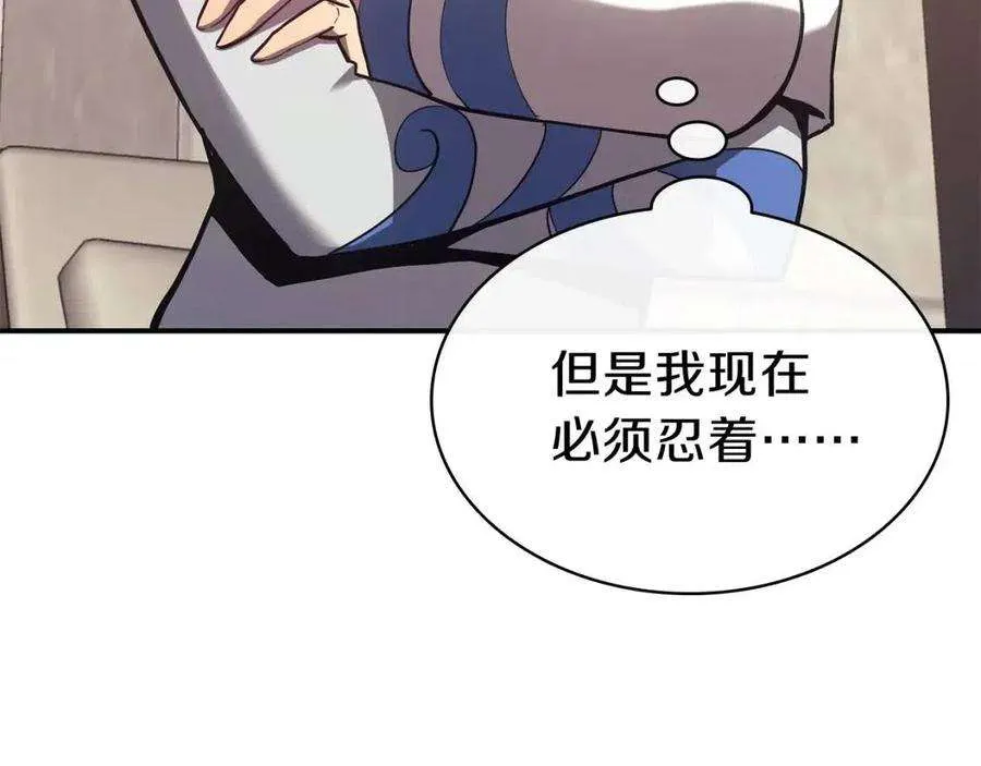 16话 天空之城 第124页