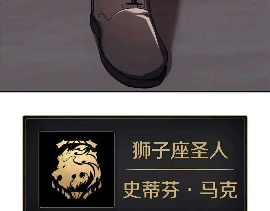 16话 天空之城 第131页