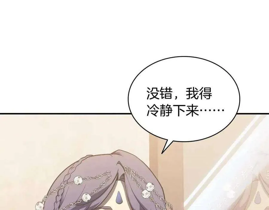 16话 天空之城 第144页