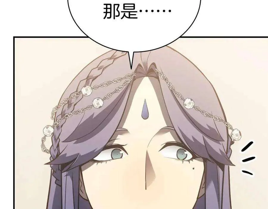 16话 天空之城 第148页