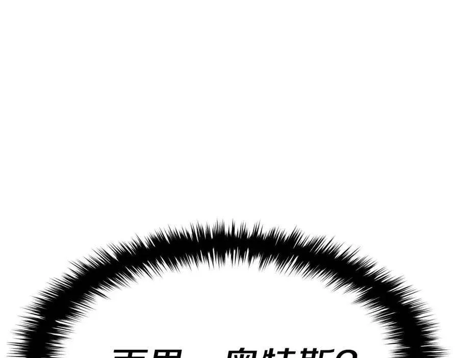 16话 天空之城 第151页