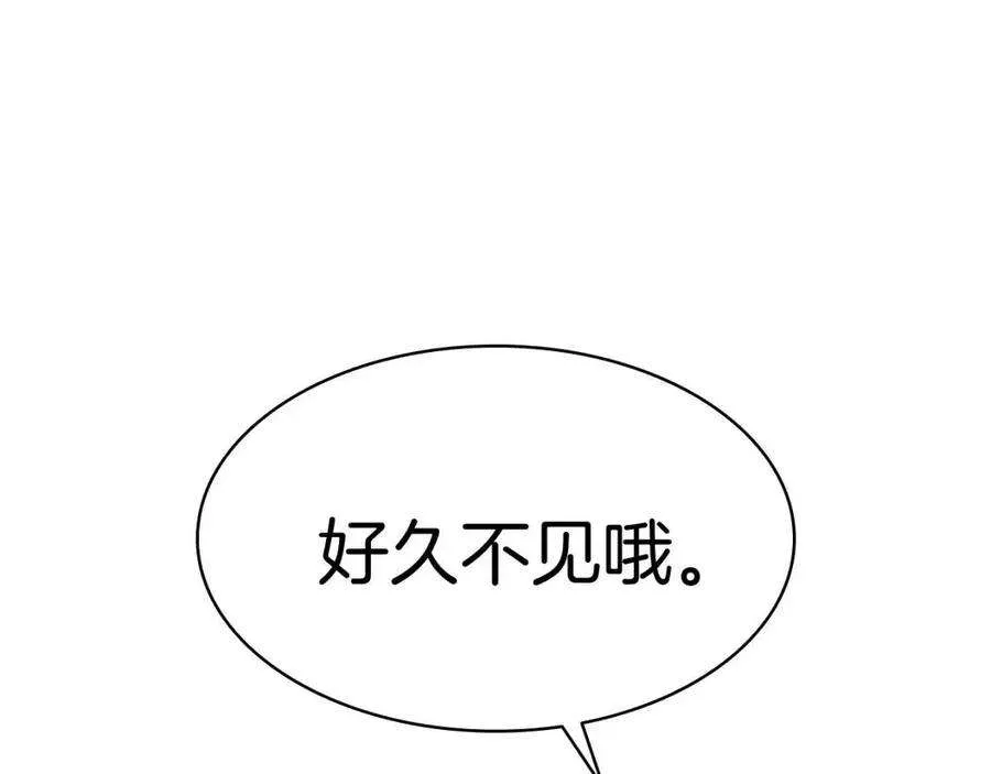 16话 天空之城 第166页