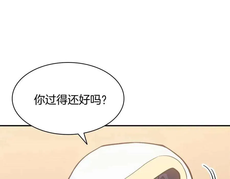 16话 天空之城 第170页