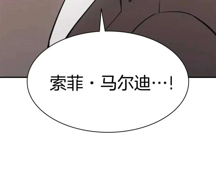 16话 天空之城 第176页