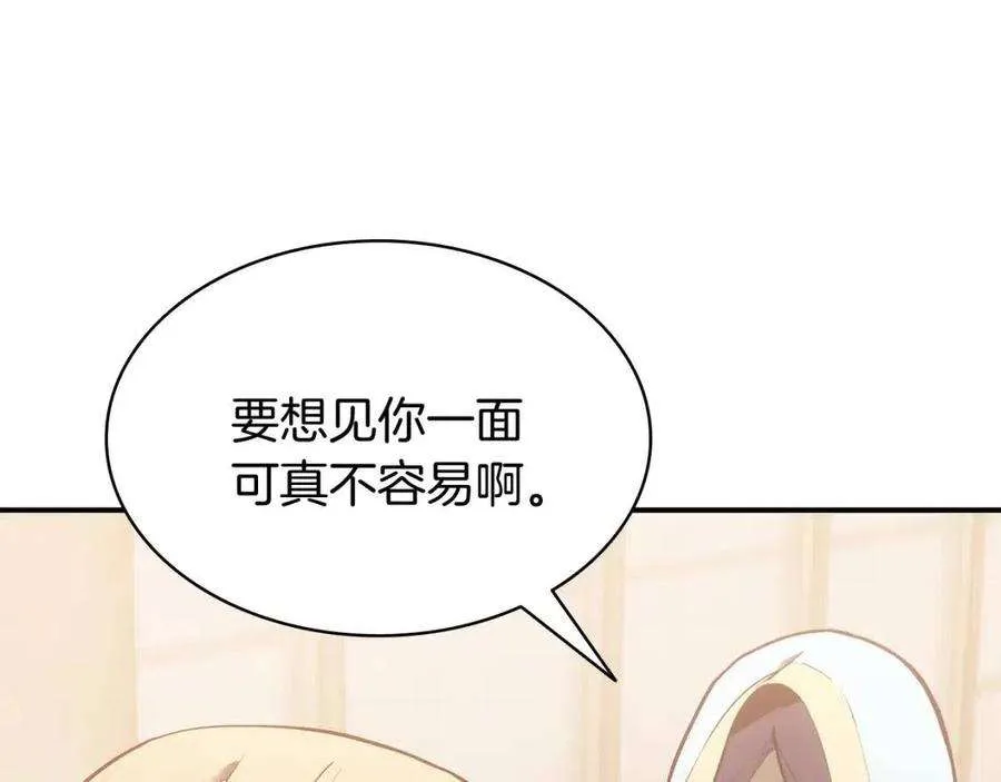 16话 天空之城 第177页