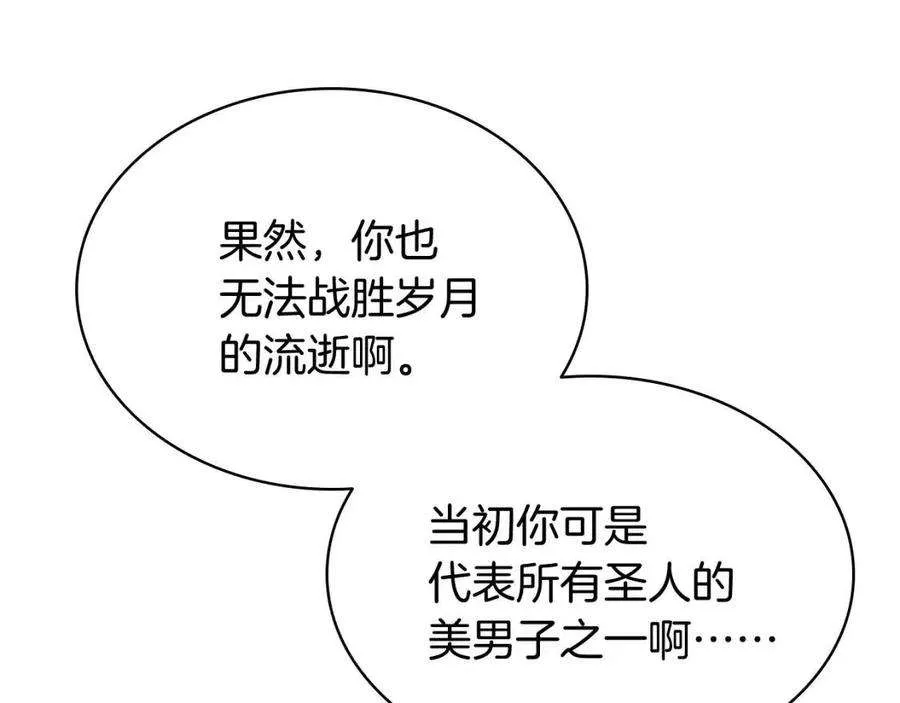16话 天空之城 第180页