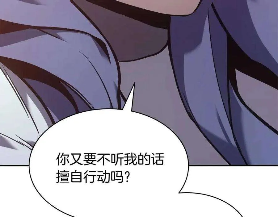 16话 天空之城 第189页