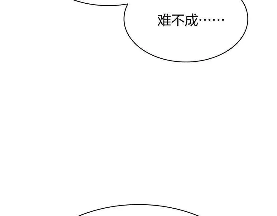 16话 天空之城 第190页