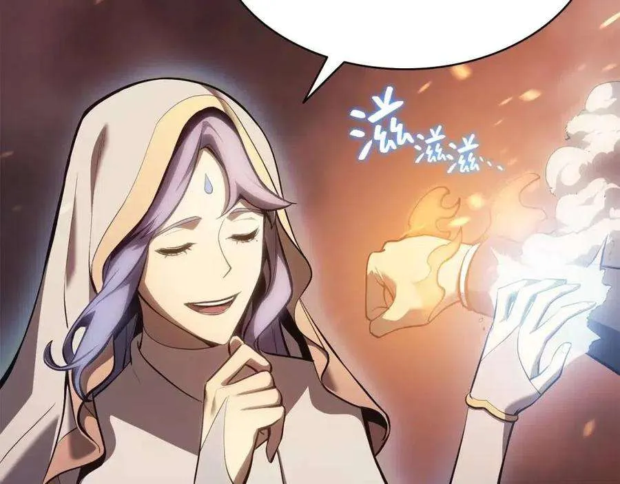 16话 天空之城 第225页