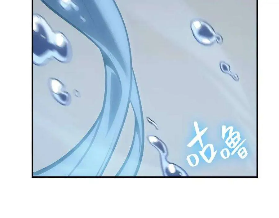 16话 天空之城 第230页