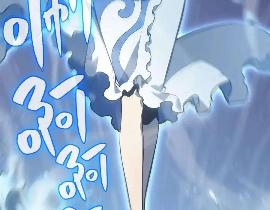 16话 天空之城 第234页