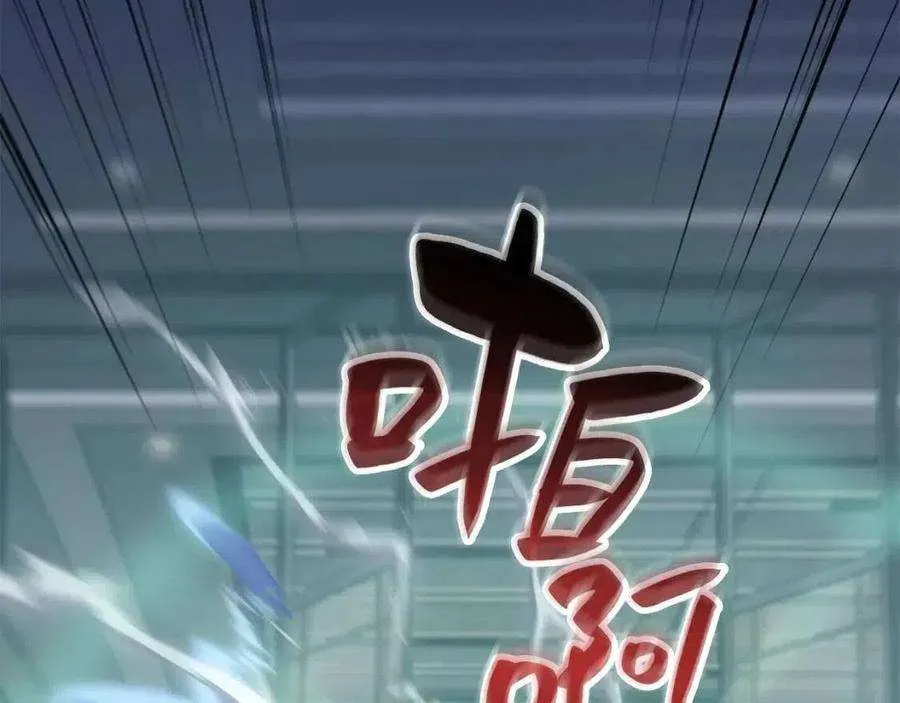 16话 天空之城 第243页