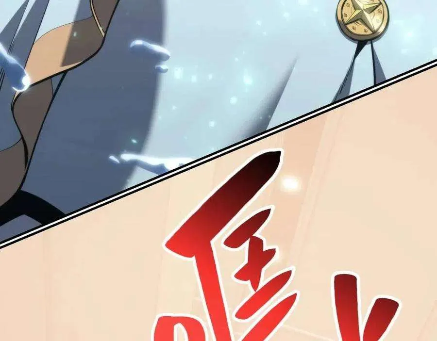 16话 天空之城 第249页
