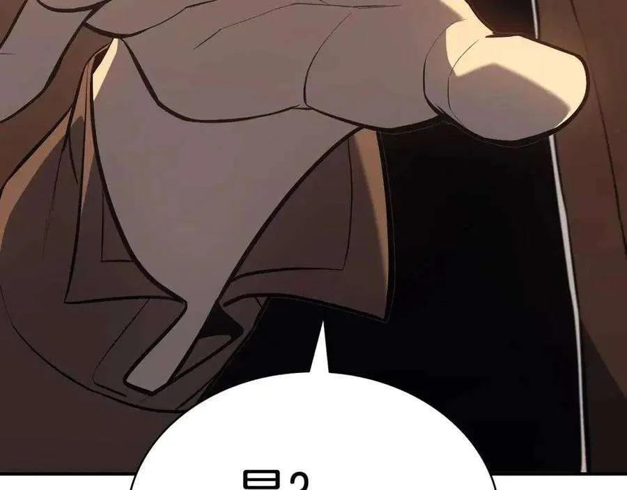 16话 天空之城 第261页
