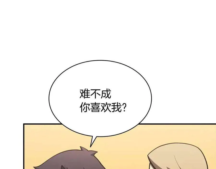 16话 天空之城 第265页