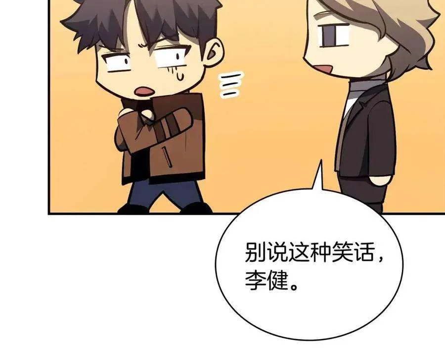 16话 天空之城 第266页