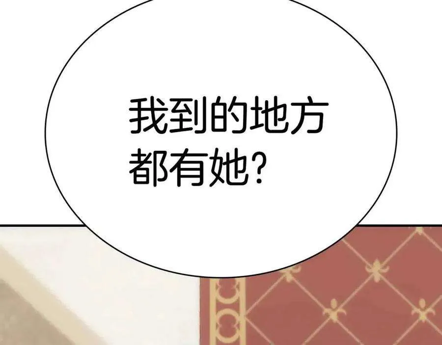 16话 天空之城 第272页