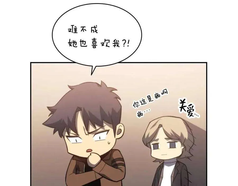 16话 天空之城 第278页