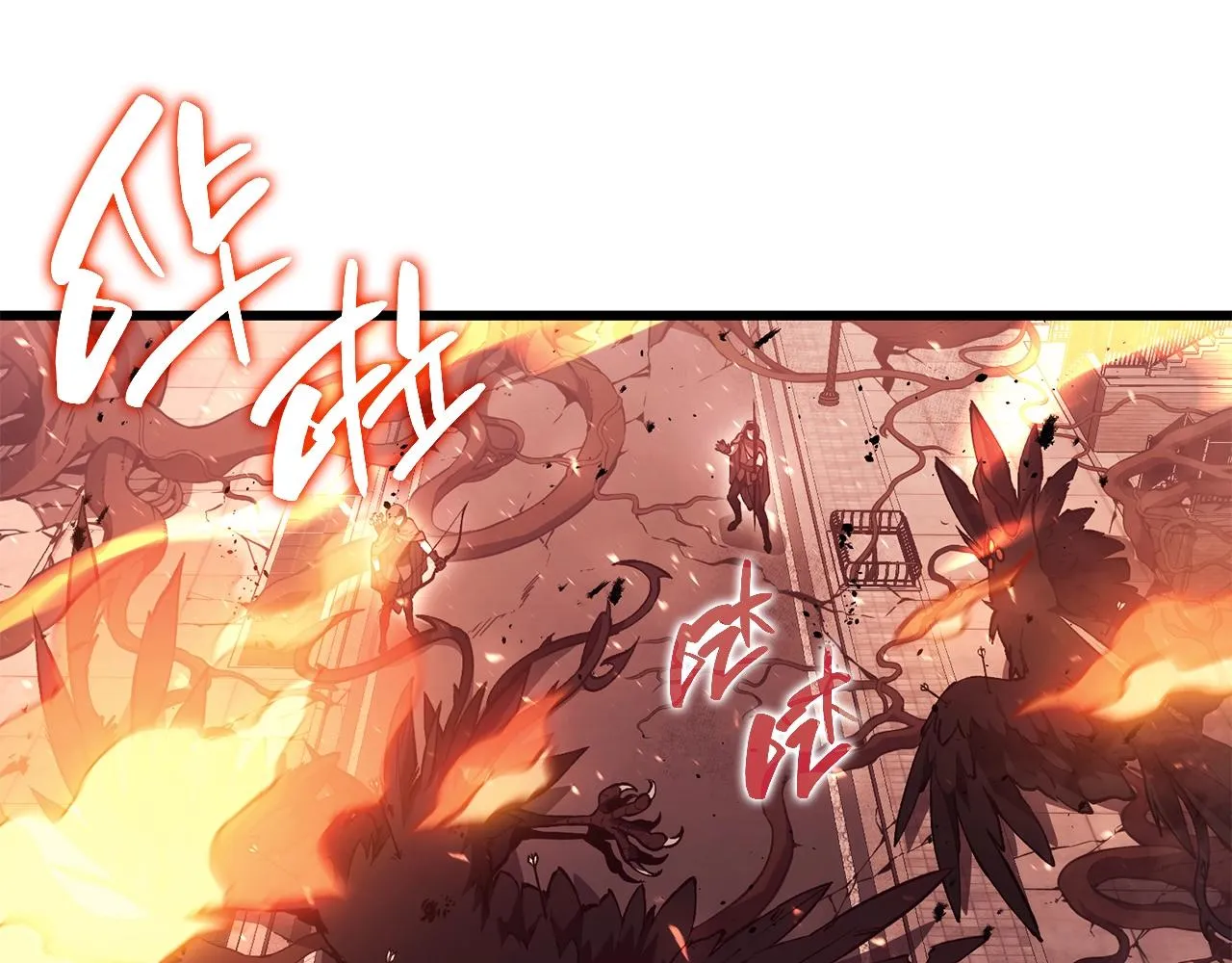 第47话 十年之仇 第1页