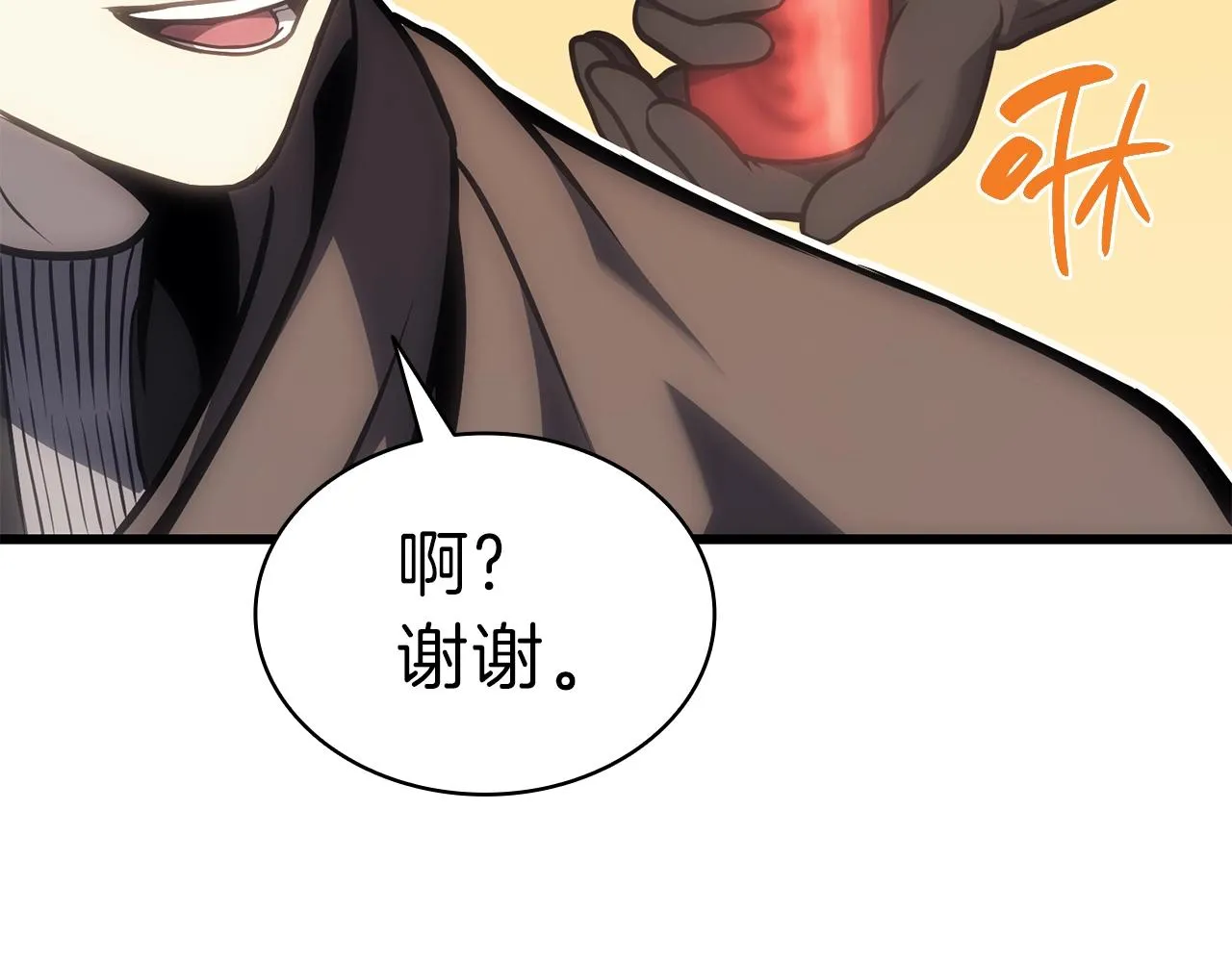 第47话 十年之仇 第8页