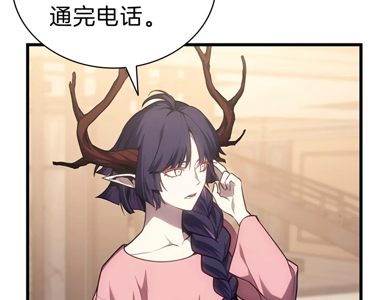 第47话 十年之仇 第31页