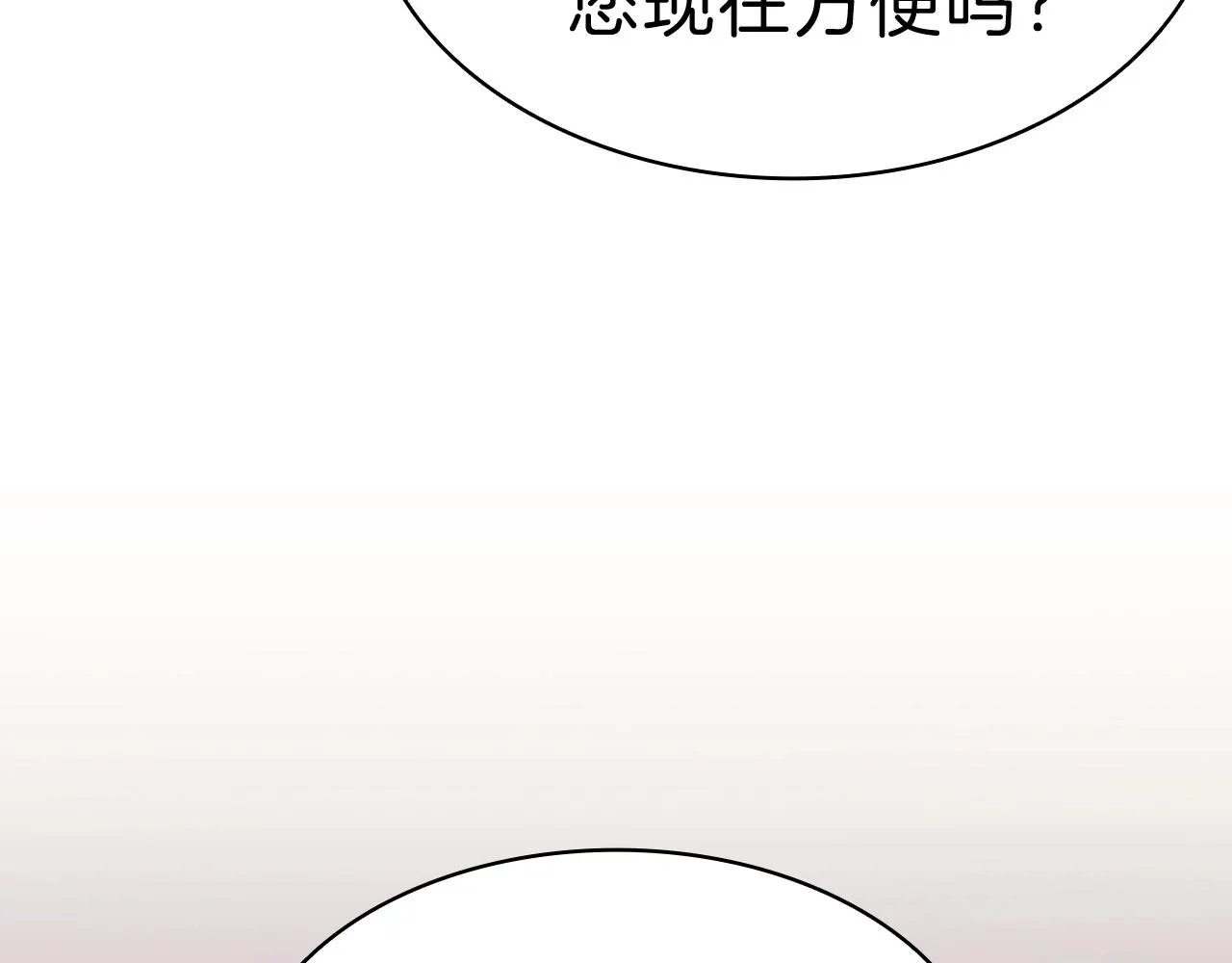 第47话 十年之仇 第33页