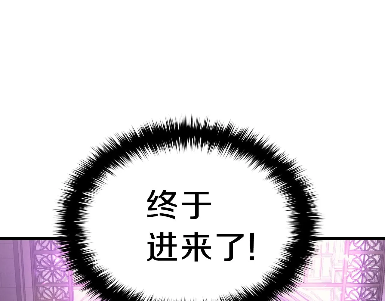 第47话 十年之仇 第38页
