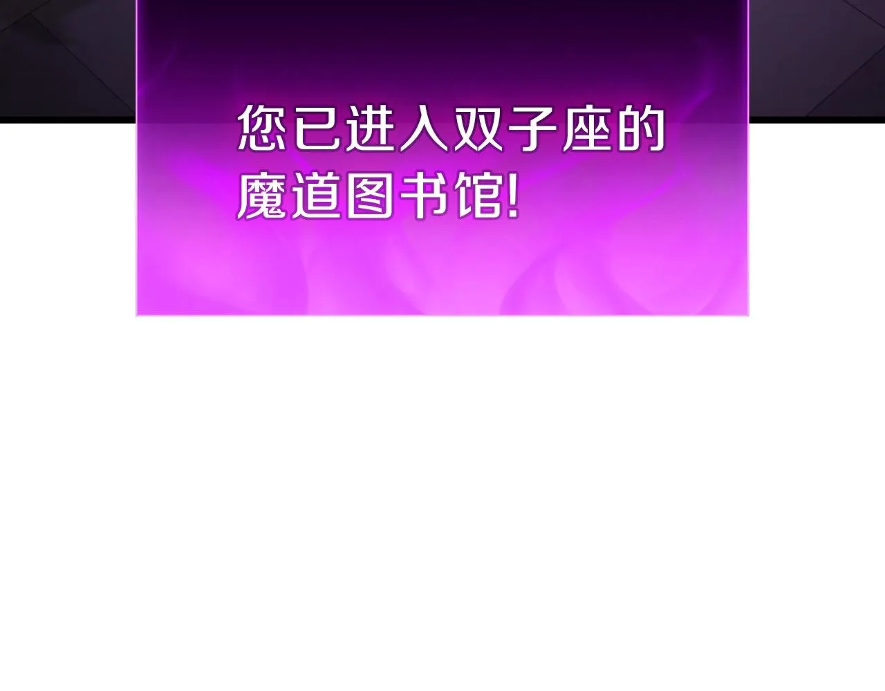 第47话 十年之仇 第41页