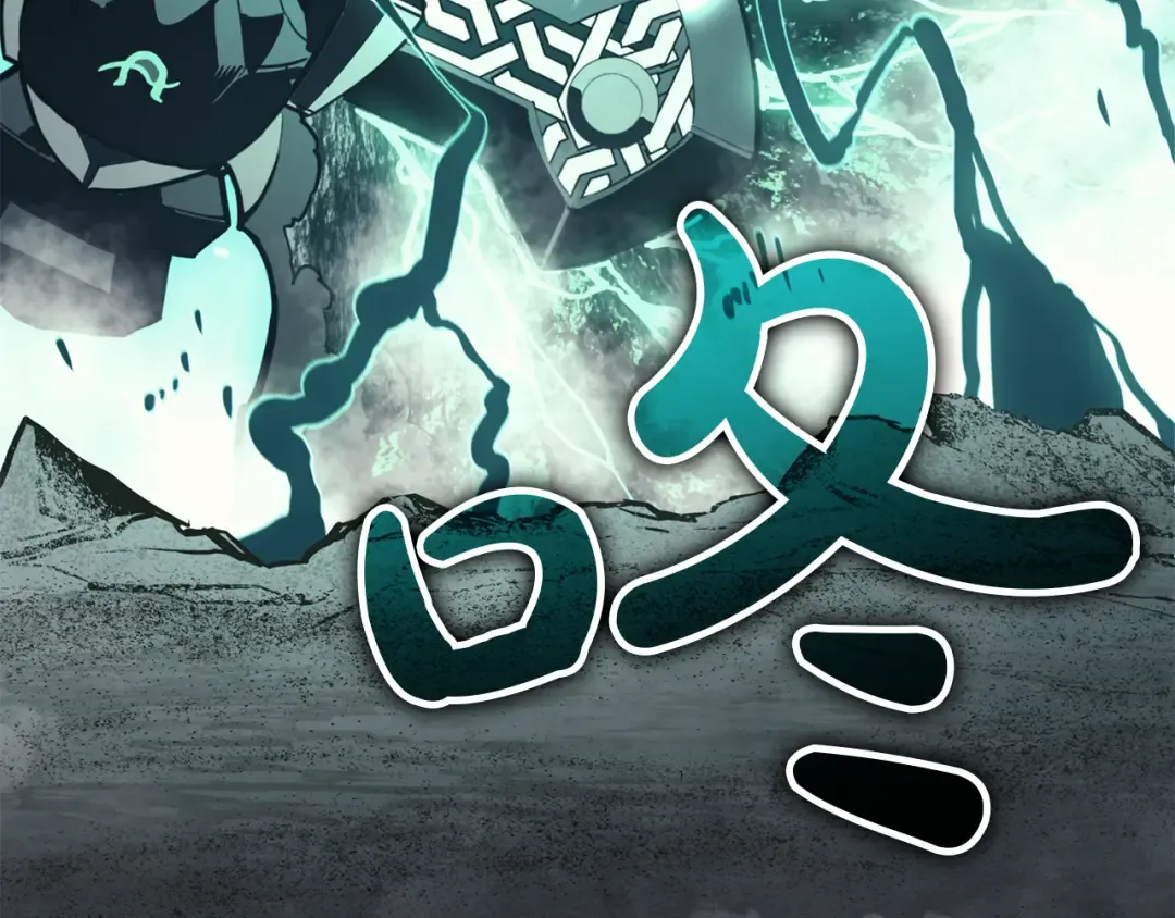 第130话 内鬼 第14页