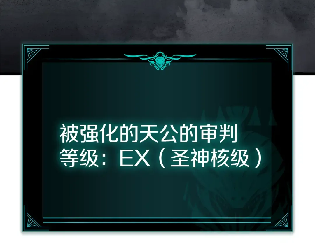 第130话 内鬼 第15页
