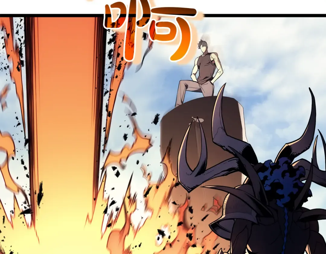 第130话 内鬼 第18页