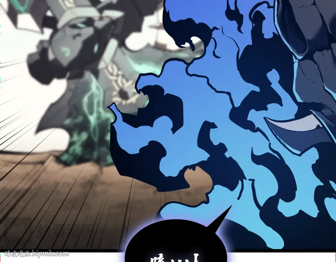 第130话 内鬼 第24页