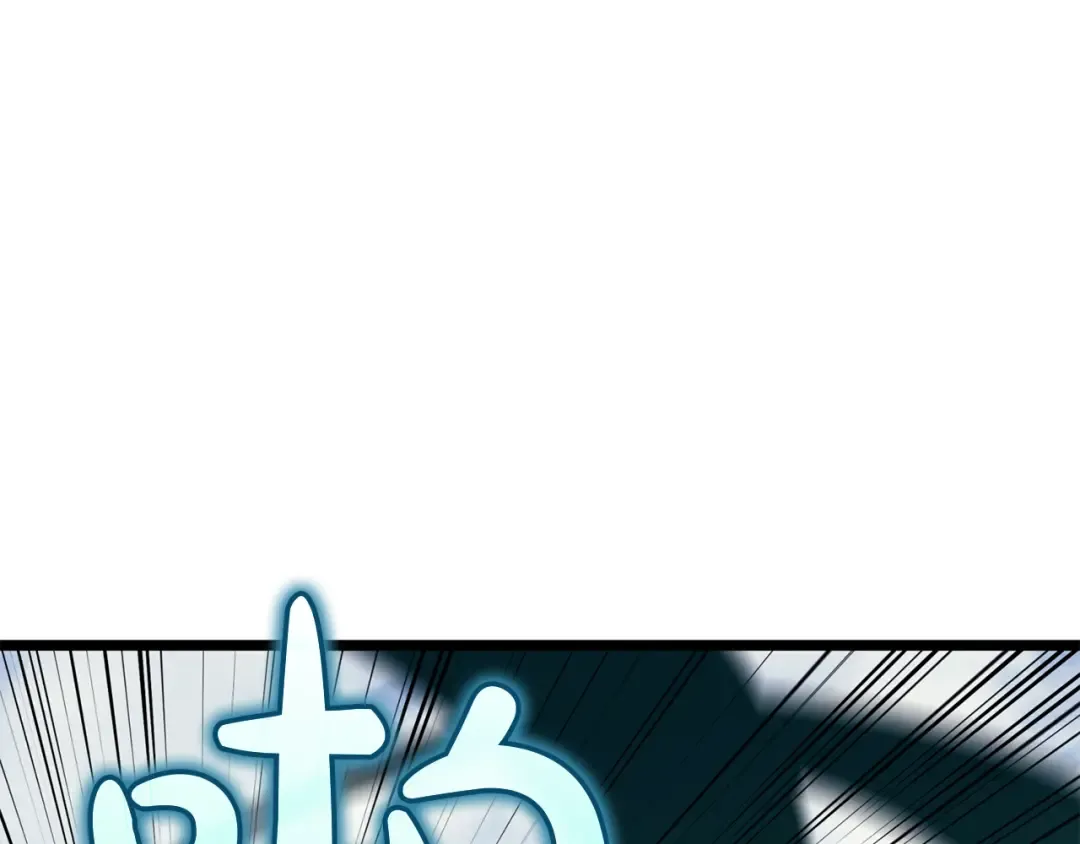 第130话 内鬼 第39页