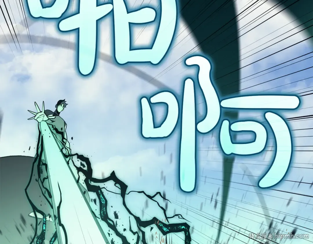第130话 内鬼 第40页