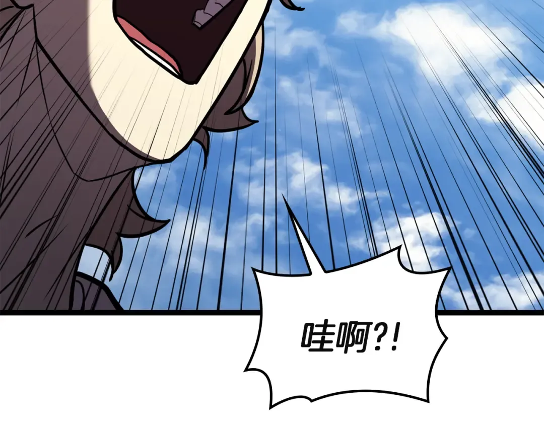 第130话 内鬼 第57页