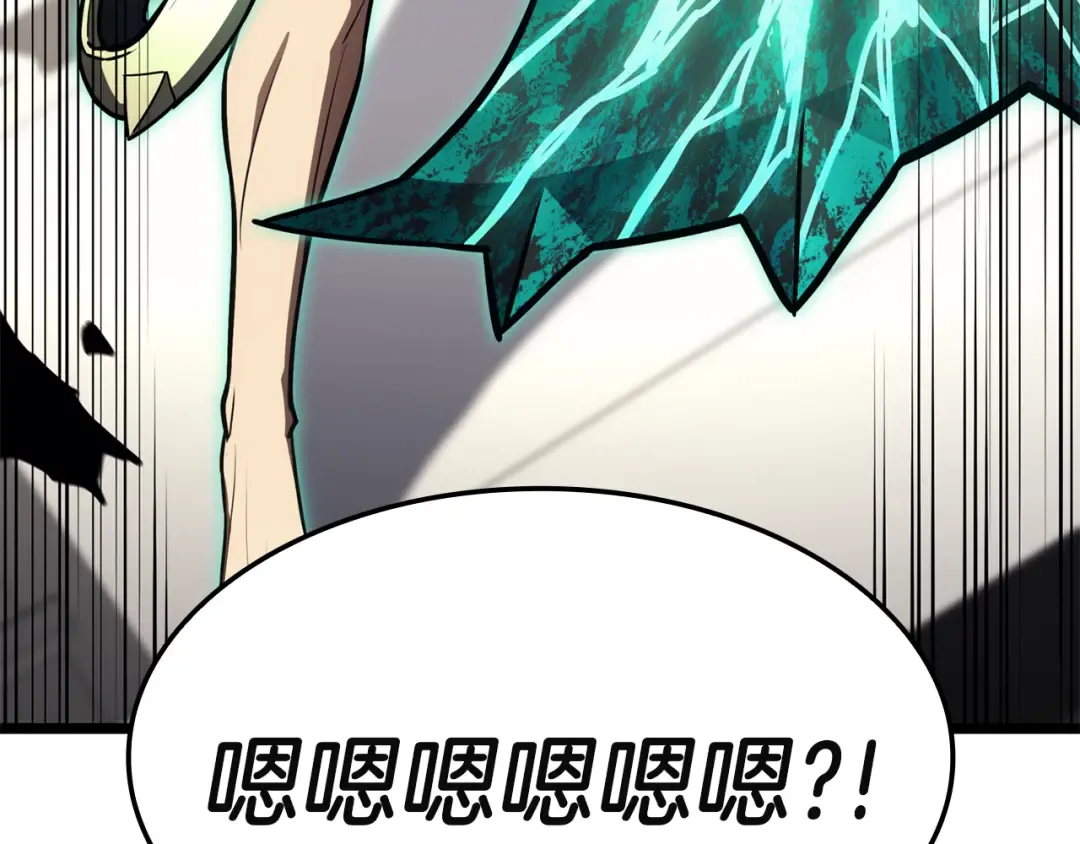 第130话 内鬼 第68页