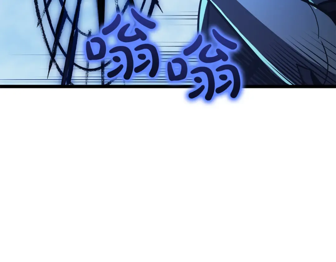 第130话 内鬼 第77页