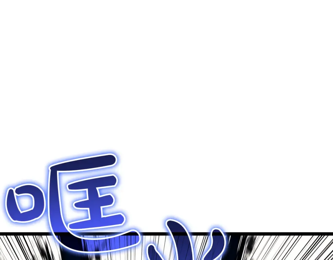 第130话 内鬼 第78页