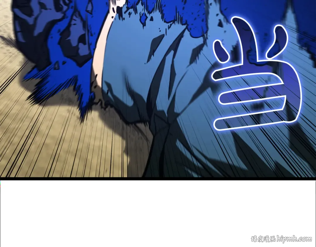 第130话 内鬼 第80页