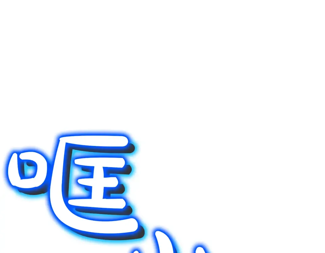第130话 内鬼 第92页