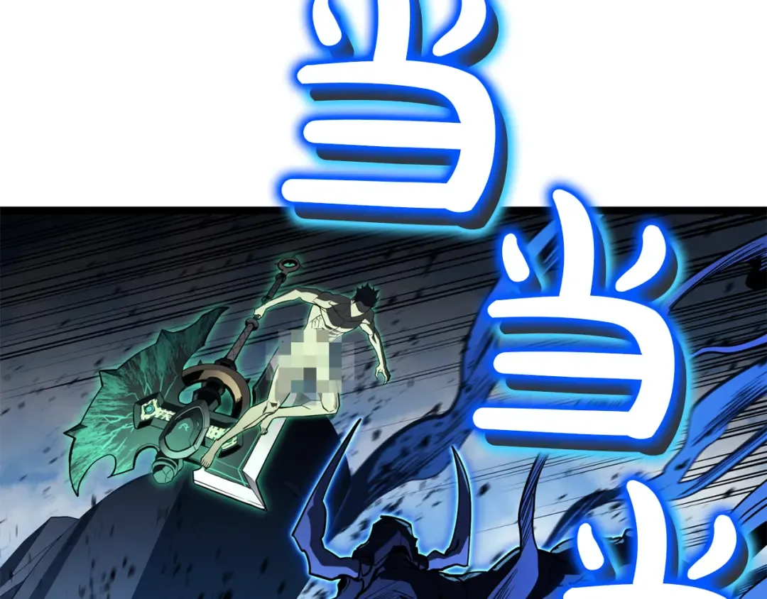 第130话 内鬼 第93页