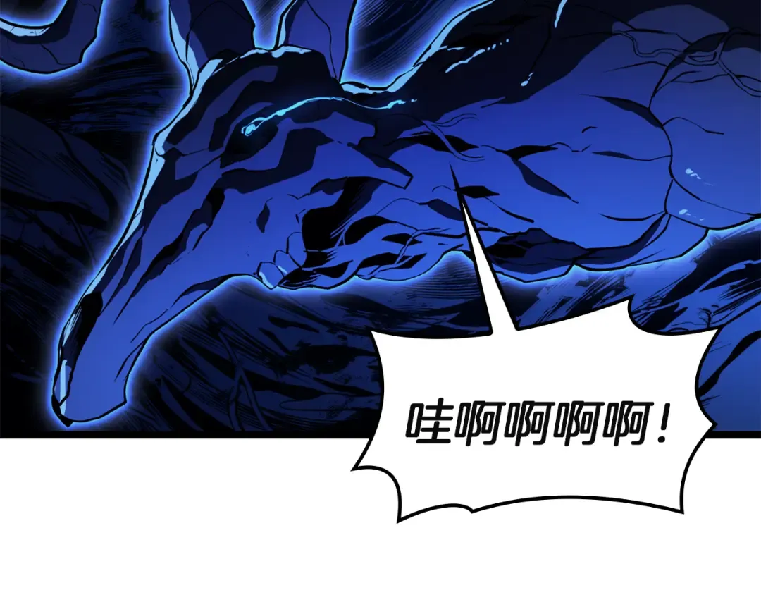 第130话 内鬼 第95页
