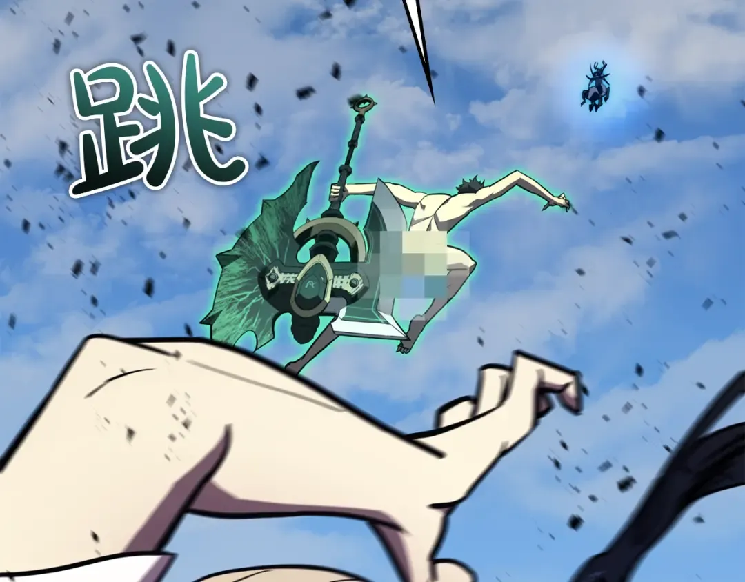 第130话 内鬼 第103页
