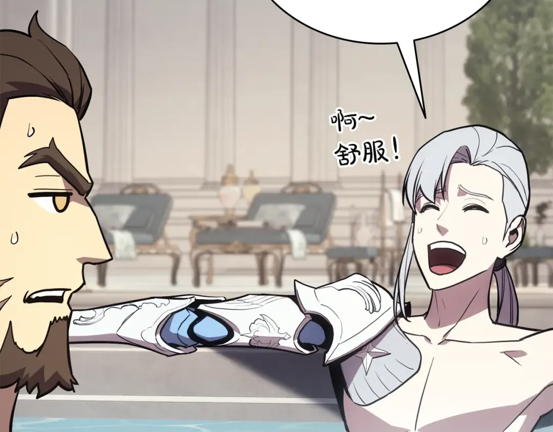 第130话 内鬼 第113页