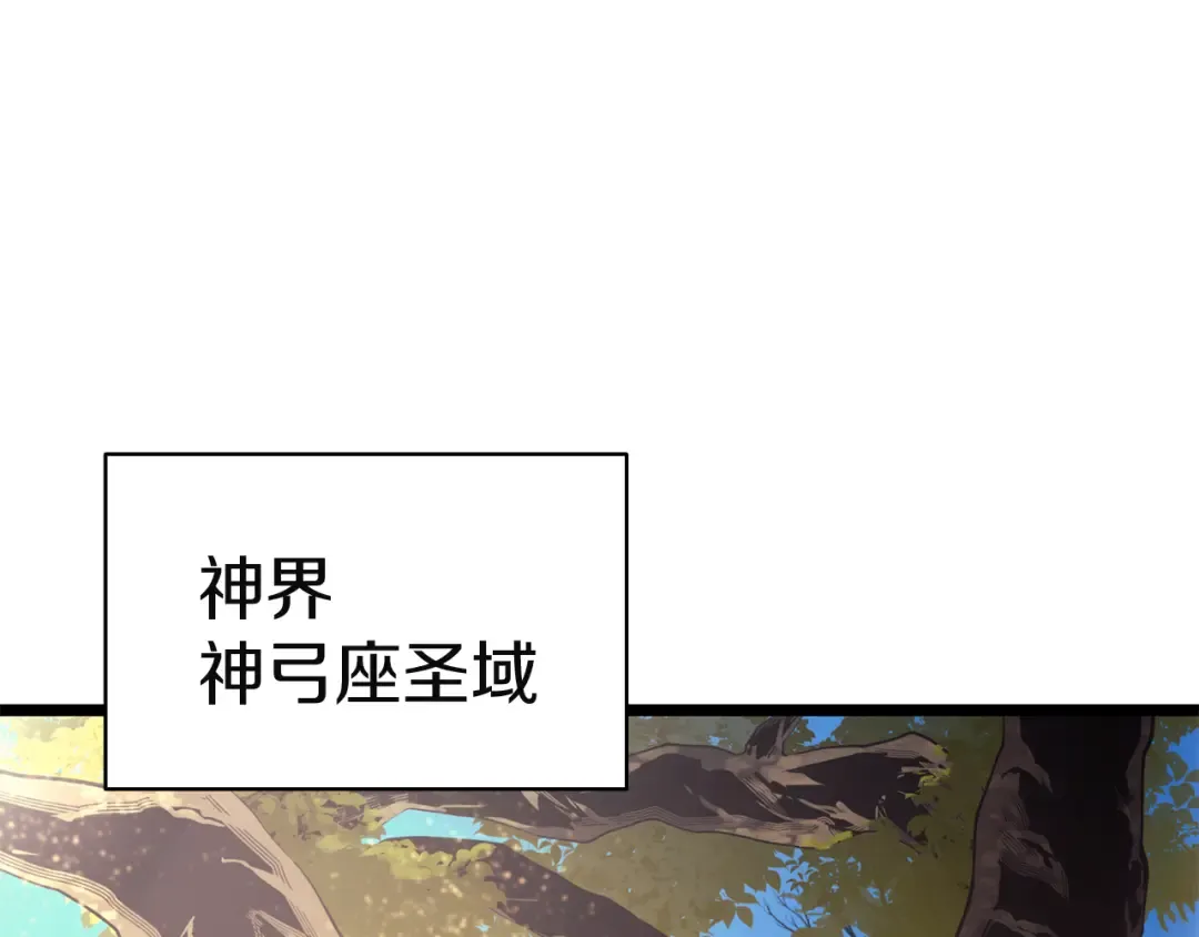 第130话 内鬼 第133页