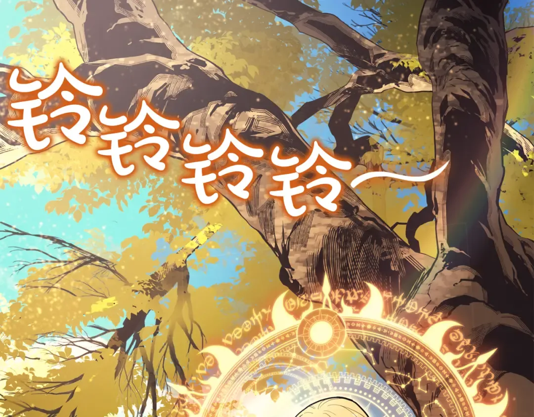 第130话 内鬼 第134页